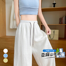 批发实拍2026夏季<b class='q'>新款</b>天丝亚麻冰丝阔腿<b class='q'>裤</b><b class='q'>高腰</b>棉麻薄款山本<b class='q'>裤</b>休闲<b class='q'>裤</b>女