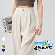 批发实拍2026夏季新款薄款天丝亚麻<b class='q'>裤</b>阔腿<b class='q'>裤</b><b class='q'>高腰</b><b class='q'>棉麻</b><b class='q'>裤</b>薄款拖地<b class='q'>裤</b><b class='q'>女</b>