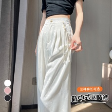 批发实拍2026夏季新款薄款新中式提花缎面国风<b class='q'>西装</b>裤阔腿休闲裤女