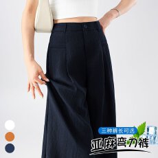实拍2026夏季新款薄款冰丝弯刀裤高腰休闲拖地裤天丝亚麻阔腿裤女