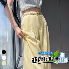 批发实拍2026夏季新款天丝亚麻阔腿裤高腰<b class='q'>休闲</b>冰丝西<b class='q'>装</b>拖地裤<b class='q'>女</b>
