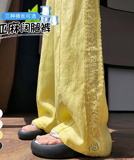 실사 2026 여름 새로운 주간 실크 아마 와이드 레그 팬츠 레이스 자외선 차단 캐주얼 얇은 스타일 바닥 청소 바지 여성