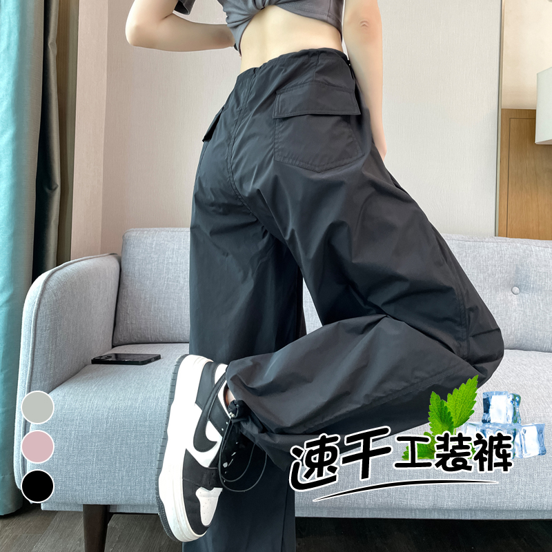 RY7566# 实拍2026夏季新款速干工装裤女薄款高腰速干裤两穿哈伦运动...