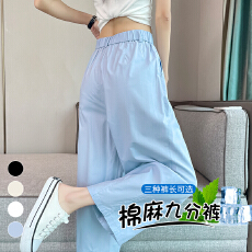批发实拍2026夏季新款冰丝棉麻九分裤高腰<b class='q'>哈伦</b>裤香蕉裤<b class='q'>休闲裤</b>女