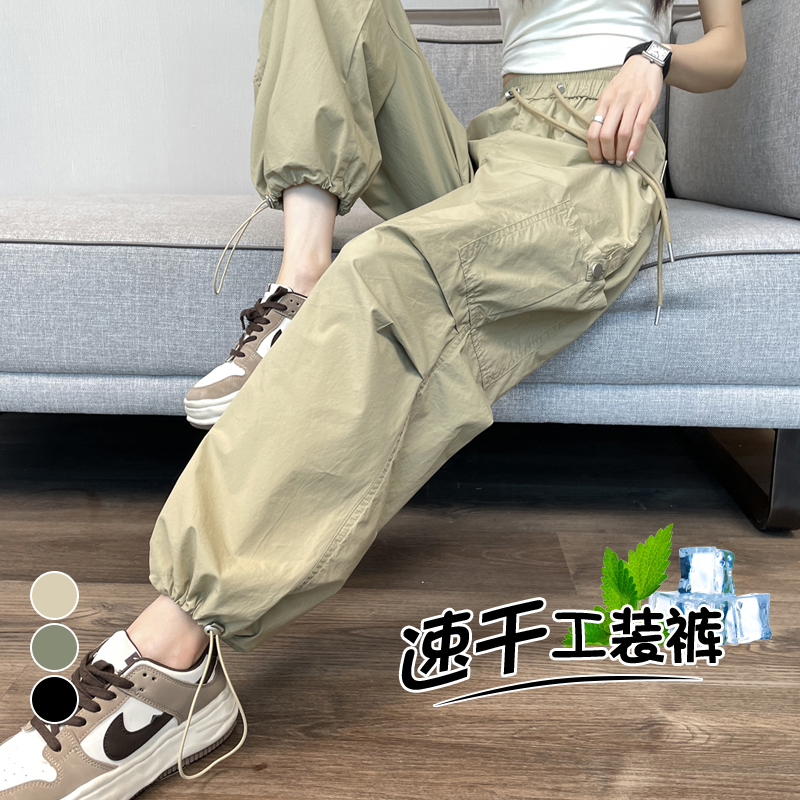 RY7694# 实拍2026夏季新款速干工装裤束脚阔腿两穿高腰运动裤女