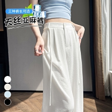 批发实拍2026夏季新款天丝亚麻阔腿裤高腰<b class='q'>休闲</b>冰丝裤直筒拖地裤女