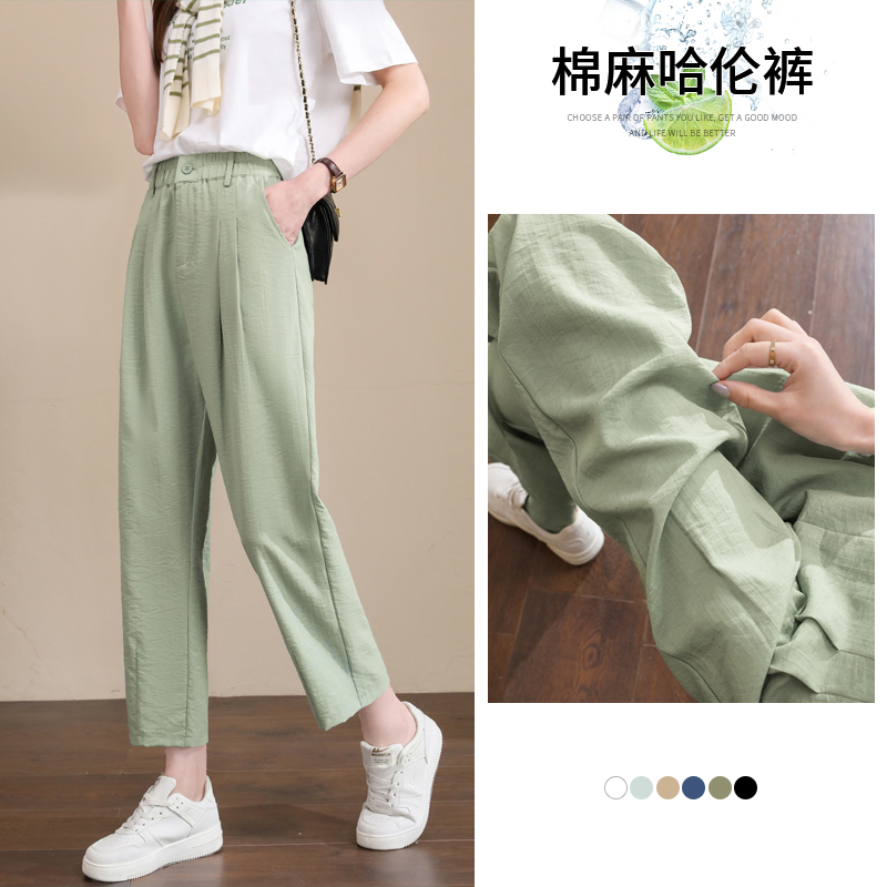 RY7688# 实拍2026夏季新款亚麻九分裤冰丝棉麻哈伦裤高腰宽松休闲裤...