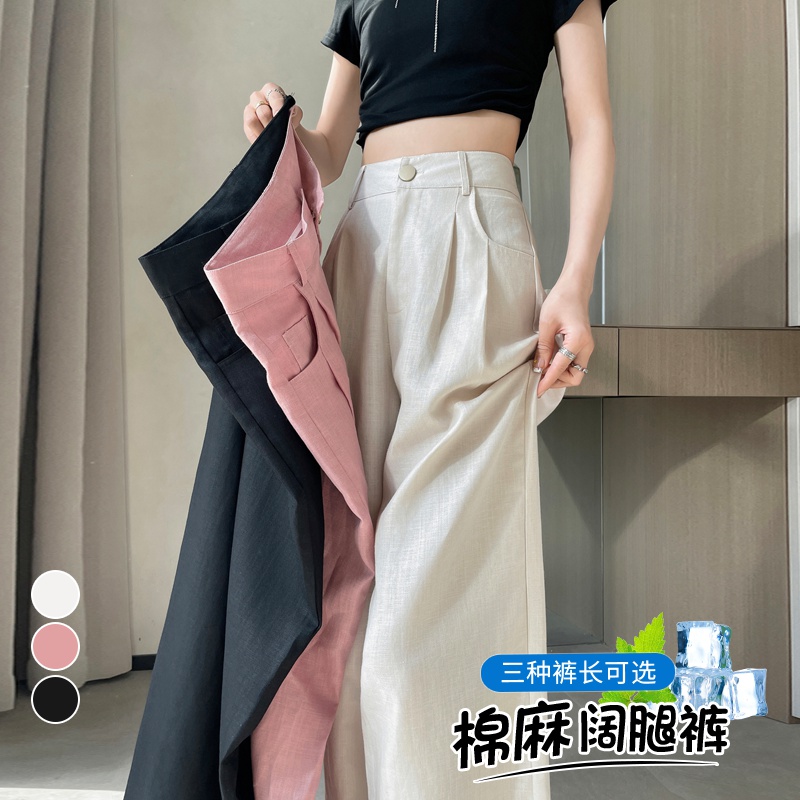 RY7685# 实拍2026夏季新款天丝亚麻阔腿裤冰丝高腰防晒棉麻休闲裤女