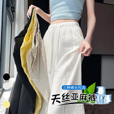 实拍2026夏季新款天丝亚麻阔腿裤高腰休闲裤冰丝蕾丝拖地裤女