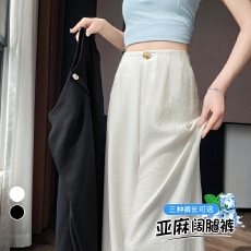 批发实拍2026夏季新款天丝<b class='q'>亚麻</b>阔腿裤高腰休闲冰丝裤直筒拖地裤女