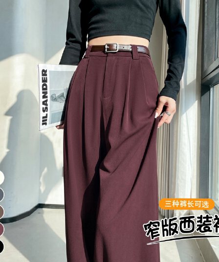 실사 2026 가을 새로운 정장 바지 하이웨이스트 좁은 에디션 와이드 레그 팬츠 스트레이트 캐주얼 바지 바닥 청소 바지 여성