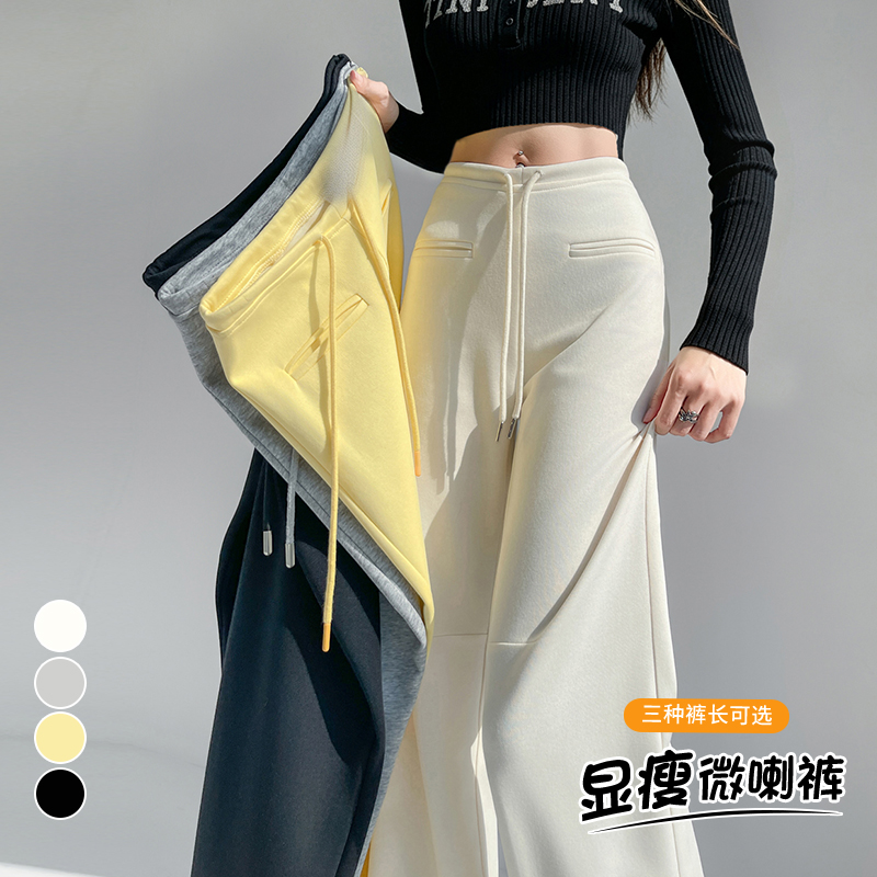 BY31213# 秋季新款微喇裤运动裤直筒阔腿休闲裤喇叭拖地裤女  服裝批發女裝批發服飾貨源
