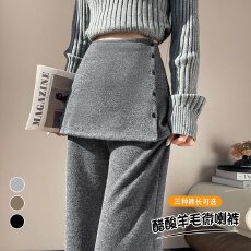 批发实拍2026秋季新款醋酸羊毛微喇裤阔腿裤两件套屁帘微喇裤女