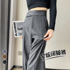 批发实拍2026秋新款毛呢裤直筒拖地裤高腰窄版阔腿裤休闲裤女