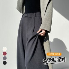 批发实拍2026秋季新款窄版直筒休闲拖地裤高腰毛呢阔腿裤女