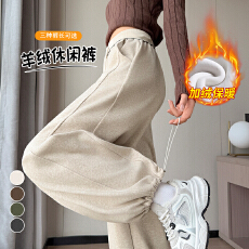 批发实拍2026秋冬新款加绒醋酸羊毛裤阔腿裤两穿<b class='q'>高腰</b>羊绒运动拖地裤