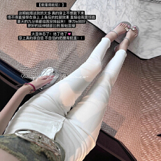 批发陈允朵 清潭洞欧尼 <b class='q'>白色</b><b class='q'>牛仔裤</b>修身显瘦百搭小脚裤九分铅笔裤女