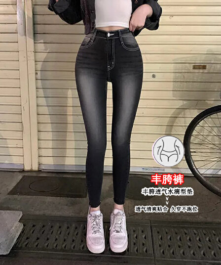 진짜 펭 넓적 다리 chill 챠오어 아름다운 다리 사실 기록 레트로 연삭 화이트 워싱 9 포인트 작은 청바지 몸매 가꾸기 스키니진