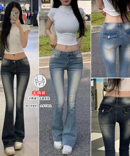안녕하세요. 팬 팬 만화 허리 펭 넓적 다리 부츠컷 바지 여성 신축성 몸매 가꾸기 슬림해 보이는 타이트 로우 웨이스트 청바지