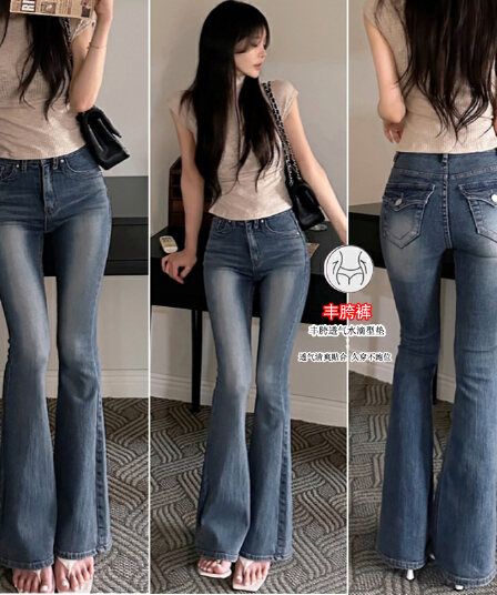chill 챠오어 펭 넓적 다리 핫걸 마이크로 플레어 바지 봄 새로운 몸매 가꾸기 슬림해 보이는 타이트 데님 나팔 바지