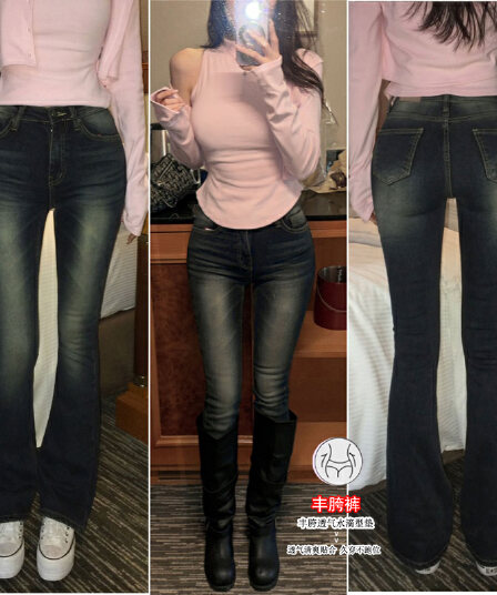 그는 아침 다리 좋은 펭 넓적 다리 바지 길다 다리 타이트 부츠컷 청바지 여성 봄 새로운 바지 리프트 엉덩이 높음 폭탄 긴 바지