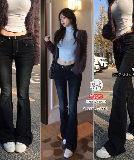 chill 챠오어 스타일 이탈 만화 다리 펭 넓적 다리 청바지 몸매 가꾸기 로우 웨이스트 높음 폭탄 데님 부츠컷 바지 타이트 긴 바지