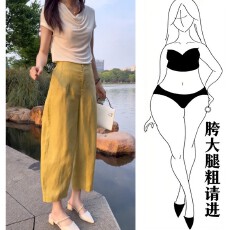 批发休闲裤女2026夏季新款大码胖mm梨形身材直筒裤宽松显瘦哈伦阔腿裤