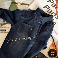 批发有货2025年秋冬欧货<b class='q'>女装</b>复古蓝撞色加绒牛仔<b class='q'>衬衫</b>设计感休闲上衣女