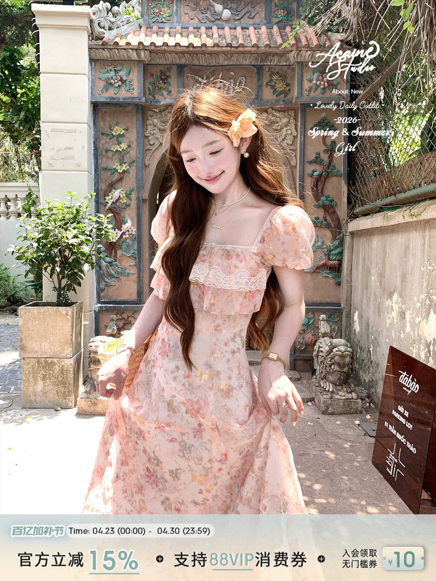 acaine 판금 구름 사쿠라 롱 코트 광장 칼라 거품 소매 프랑스식 허리 수축 꽃무늬 여성 드레스 여름 달콤함 치마