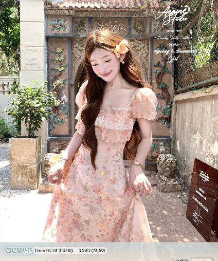 acaine 판금 구름 사쿠라 롱 코트 광장 칼라 거품 소매 프랑스식 허리 수축 꽃무늬 여성 드레스 여름 달콤함 치마