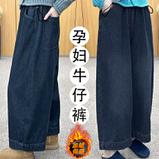 批发爆款复古洗水牛仔阔腿哈伦休闲<b class='q'>孕妇</b><b class='q'>可调</b>节长裤