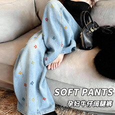 批发现现新款春夏重工全刺绣孕妈妈不勒肚子洗水牛仔裤