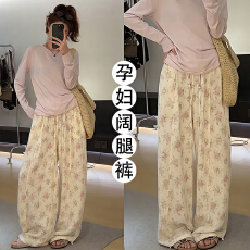 批发新款现夏装婴儿棉纱舒适碎花高腰孕妇不勒肚子阔腿裤