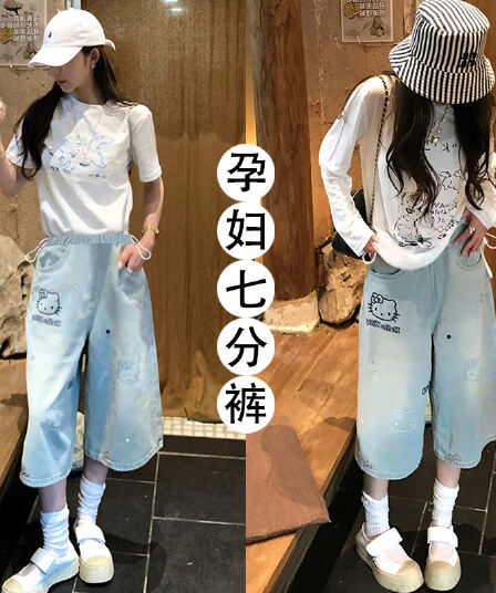 여름 켜기 새로운 지금 아메리칸 레트로 무거운 작업 자수 패션 임산부 스트레이트 넓은 다리 7 점 청바지