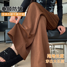 批发2026爆款垂感阔腿休闲裤女立体压褶藏肉显瘦亲肤舒适高腰拖地西裤