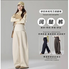 批发现现）纯棉孕妇<b class='q'>裤</b><b class='q'>2026</b>秋季新款高腰<b class='q'>显瘦</b>弯刀<b class='q'>裤</b>宽松遮肉外穿不勒肚