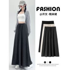 批发孕妇慵懒垂感糯米春秋半身裙新款韩系高腰显瘦后开叉a字长裙