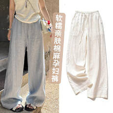 批发孕妇新款亚麻阔腿女<b class='q'>夏季</b>高腰薄款垂感老钱风西装直筒休闲棉麻裤