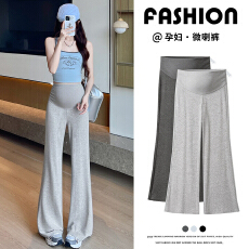 批发两种腰头可选    孕妇装夏季新款休闲简约莫代尔微喇叭阔腿裤 薄