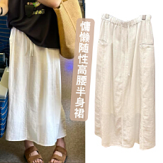 批发孕妇无托腹<b class='q'>夏</b>款纯色亚麻垂感气质半身裙显瘦中长款休闲百搭裙子