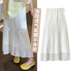 批发孕妇装<b class='q'>夏</b>季新款甜美蕾丝半身裙无托腹可调节设计感宽松直筒A字裙