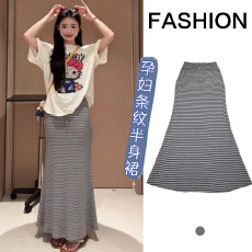 批发孕妇<b class='q'>夏</b>款新款无托腹修身气质半身裙休闲显瘦长款条纹针织裙鱼尾裙