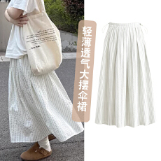 批发孕妇<b class='q'>夏</b>季新款 蜜瓜肌理 清爽绿色条纹半身裙 纯棉提花品质中长裙