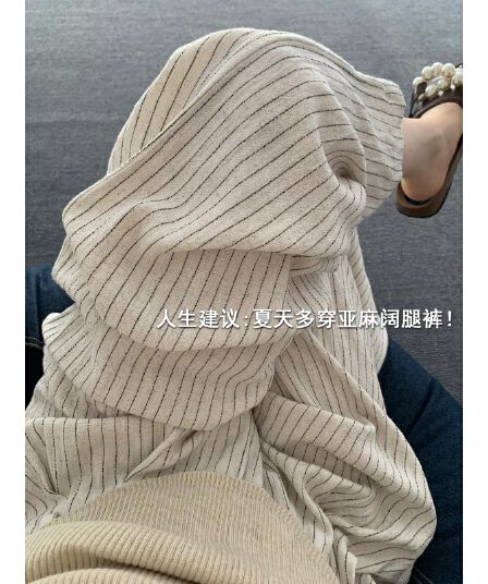 출산 착용 여름 새로운 아마 스트라이프 미니멀리즘 루즈핏 스트레이트 와이드 레그 팬츠 캐주얼 외출용 바닥 청소 바지