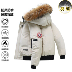 批发新款美式羽绒服保暖复古机车服潮男女青少年白鸭绒<b class='q'>外套</b>