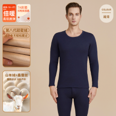 批发新款男士保暖内衣内裤套装圆领高弹AB面加厚加绒德透气秋冬打底衫