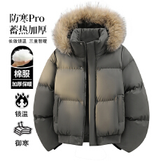 冬季新款PU皮连帽棉衣男美式面包可拆毛领羽绒棉抖音直播爆款外套