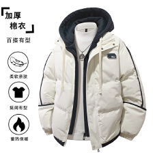 撞色假两件羽绒棉男女青少年连帽棉衣潮牌插肩袖宽松休闲棉衣学生