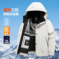 户外时尚羽绒服男士冬季加厚保暖连帽工装防寒户外冲锋衣外套潮