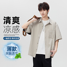 批发夏季凉感通勤衬衫男<b class='q'>潮</b>流百搭冰丝短袖衬衣简约百搭薄款外套